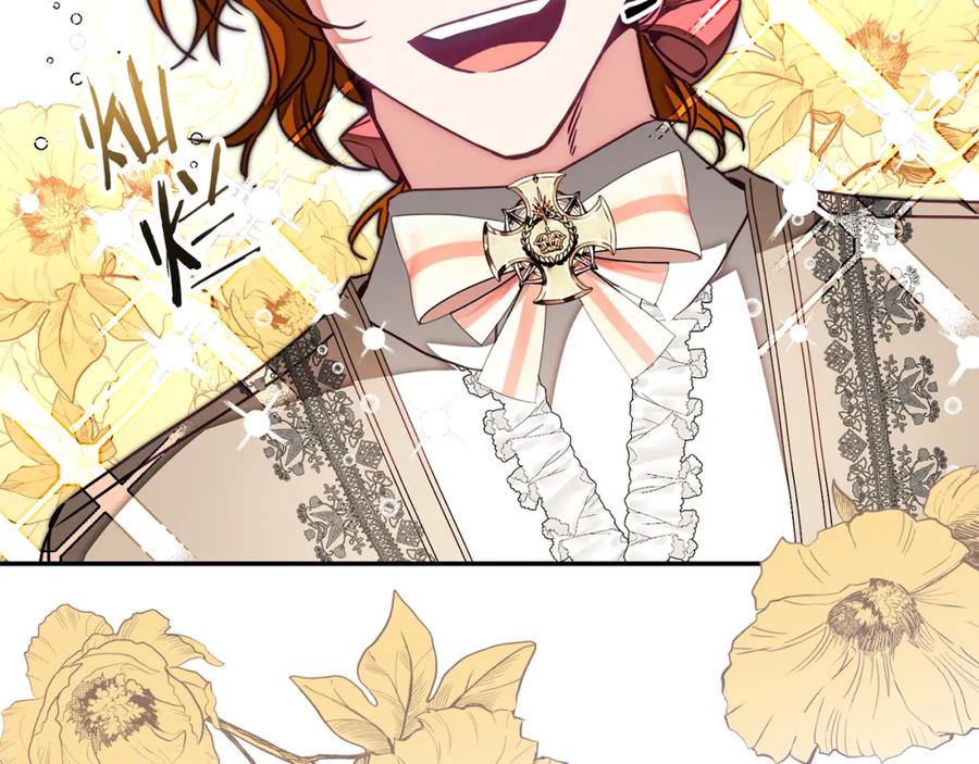 变身成女帝 - 第124话 甘当诱饵 - 第74张图