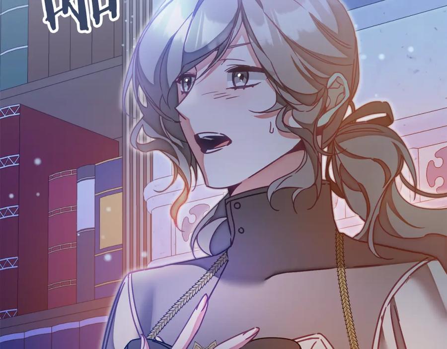 变身成女帝 - 第124话 甘当诱饵 - 第167张图