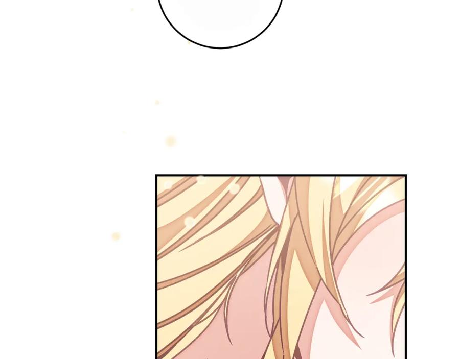 变身成女帝 - 第124话 甘当诱饵 - 第115张图