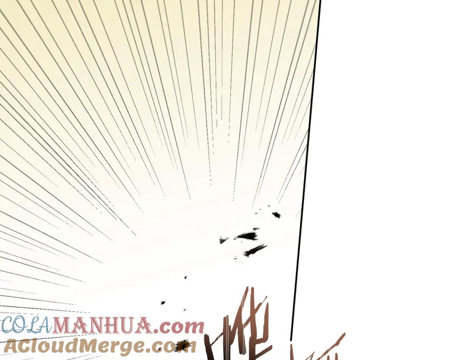 变身成女帝 - 第124话 甘当诱饵 - 第57张图