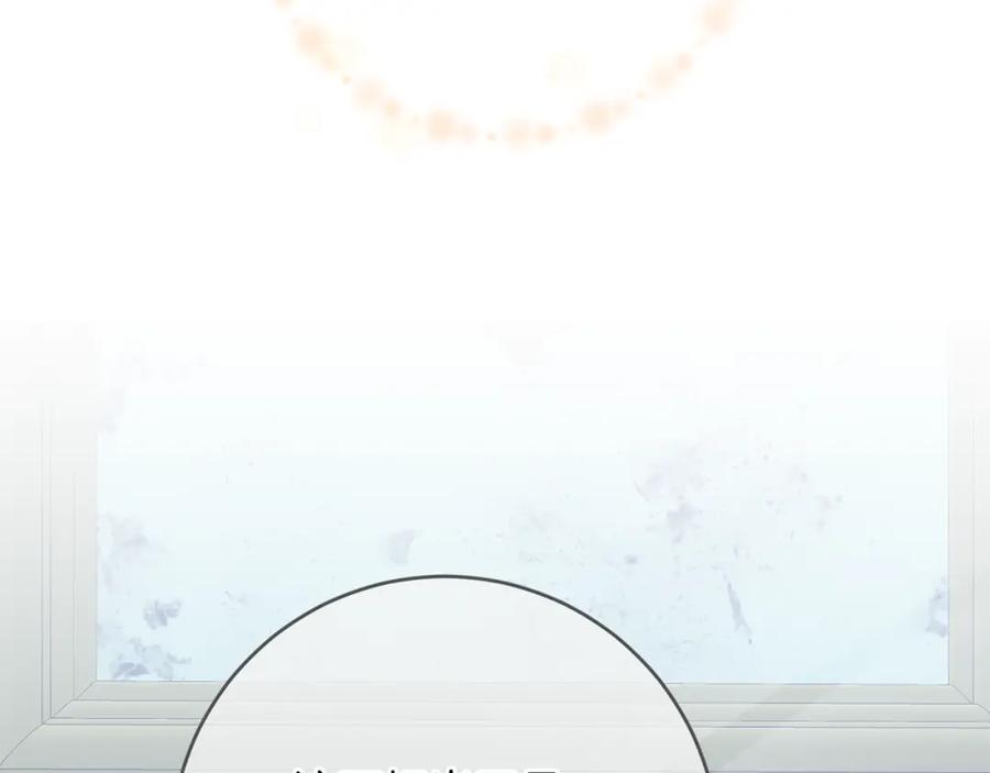 变身成女帝 - 第124话 甘当诱饵 - 第175张图