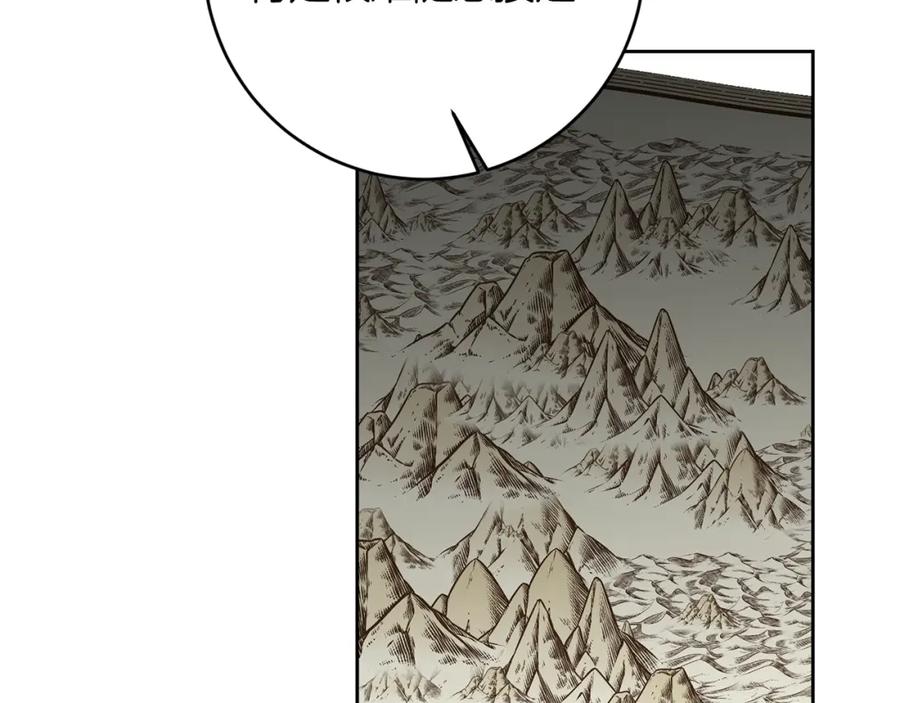 变身成女帝 - 第124话 甘当诱饵 - 第91张图