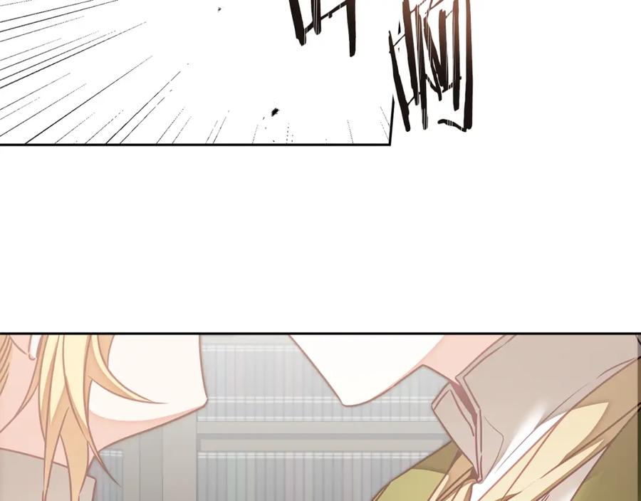 变身成女帝 - 第124话 甘当诱饵 - 第58张图