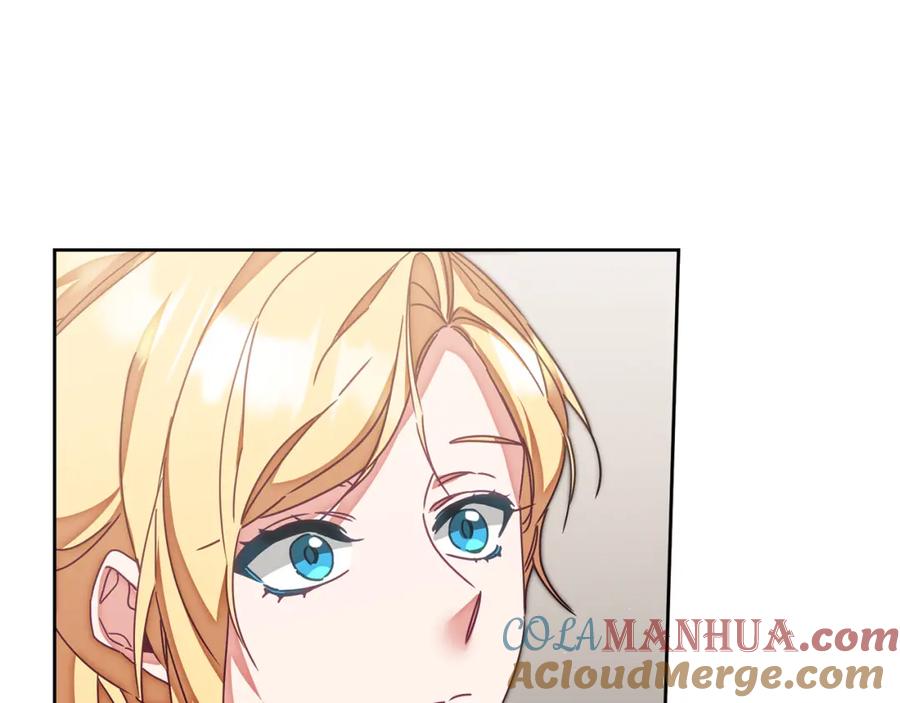 变身成女帝 - 第124话 甘当诱饵 - 第41张图