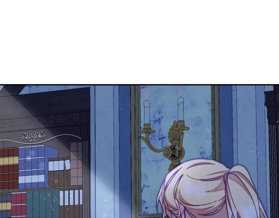 变身成女帝 - 第124话 甘当诱饵 - 第151张图