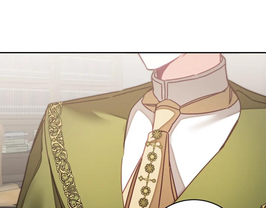 变身成女帝 - 第124话 甘当诱饵 - 第46张图