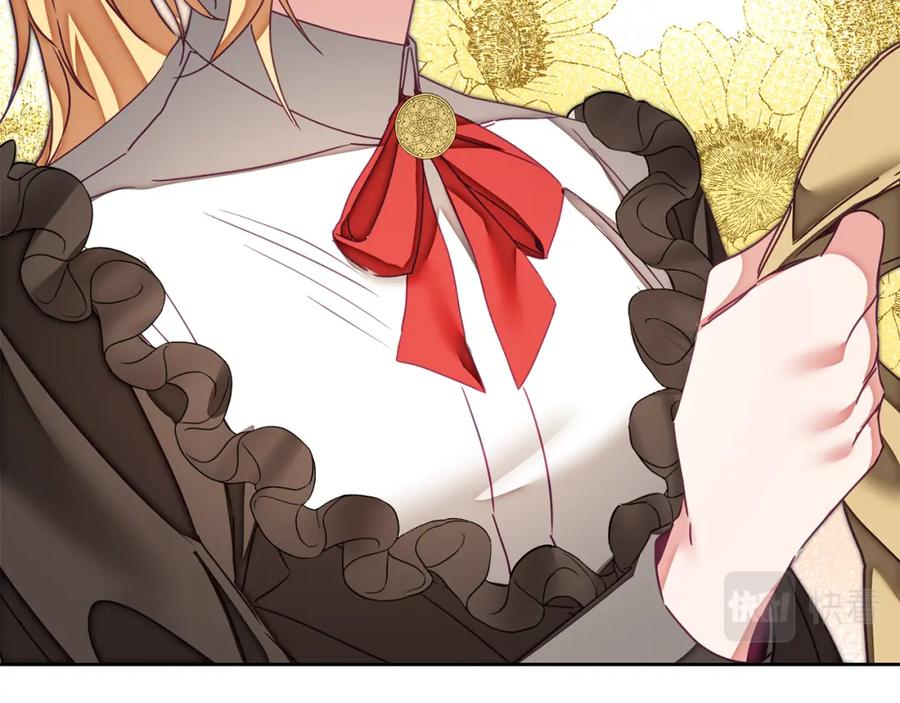 变身成女帝 - 第124话 甘当诱饵 - 第64张图