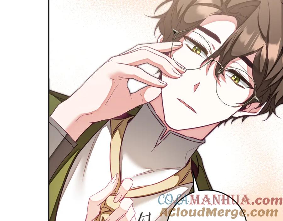 变身成女帝 - 第124话 甘当诱饵 - 第61张图