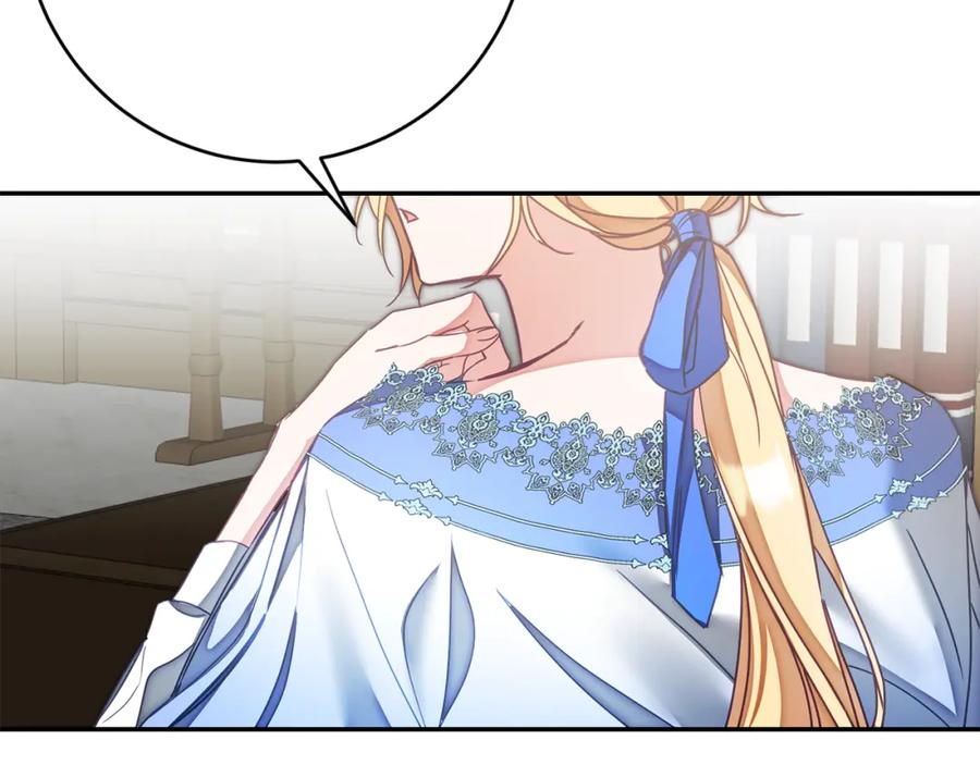 变身成女帝 - 第124话 甘当诱饵 - 第140张图