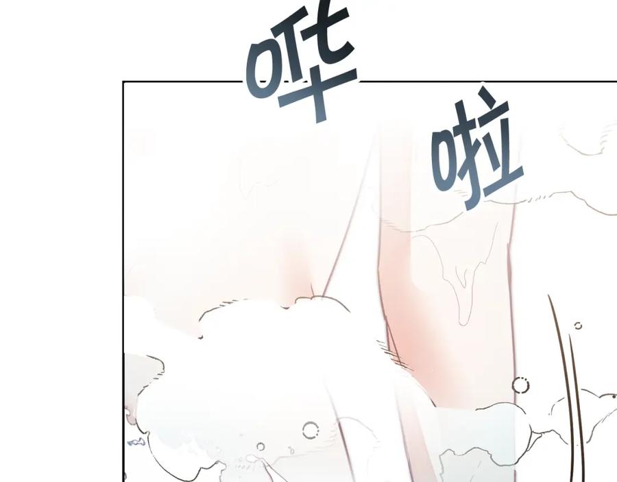 变身成女帝 - 第124话 甘当诱饵 - 第102张图