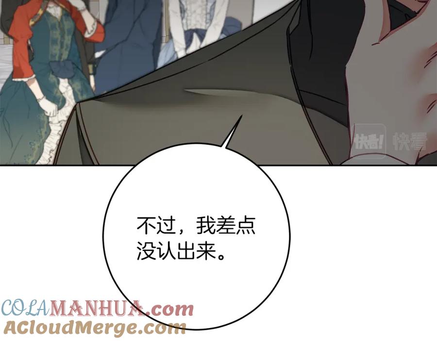 变身成女帝 - 第125话 男大十八变 - 第169张图