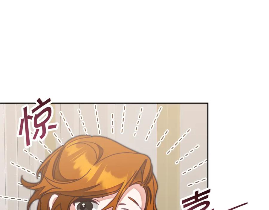 变身成女帝 - 第125话 男大十八变 - 第131张图