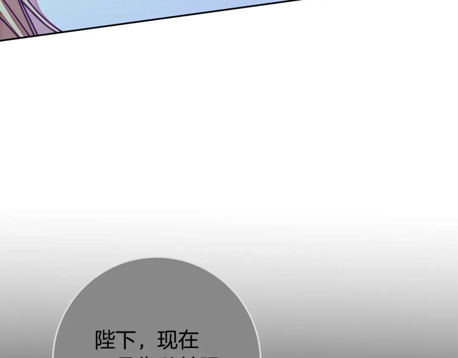 变身成女帝 - 第125话 男大十八变 - 第40张图