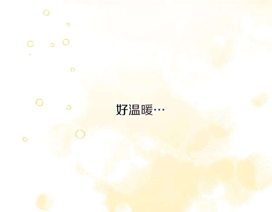 变身成女帝 - 第125话 男大十八变 - 第100张图