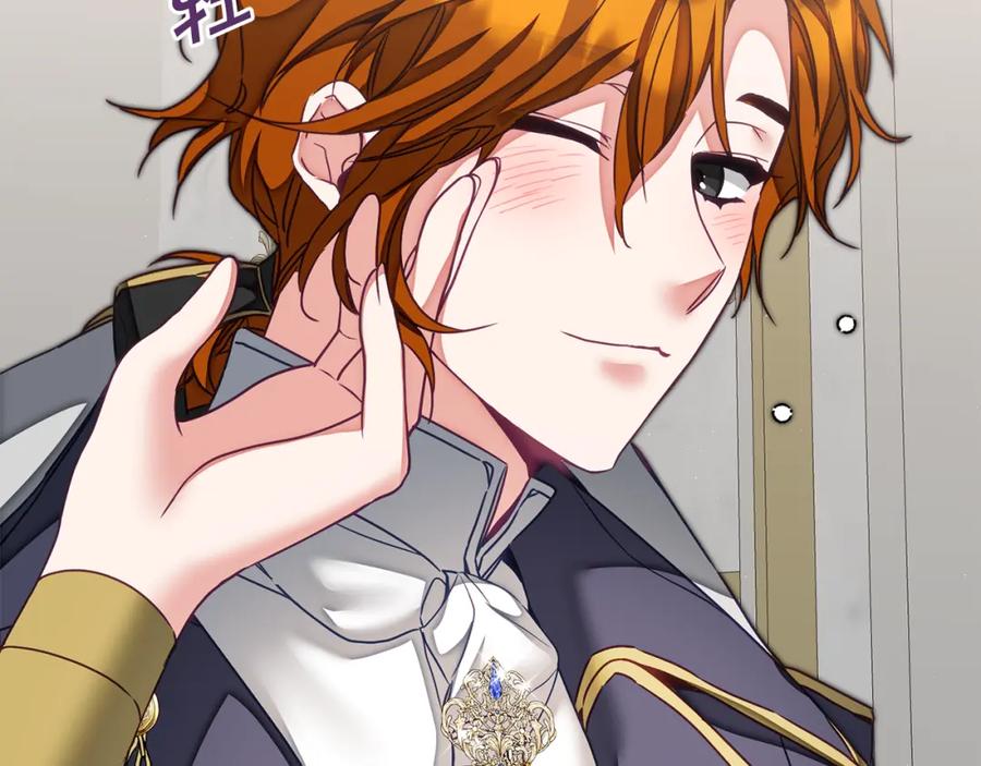 变身成女帝 - 第125话 男大十八变 - 第144张图