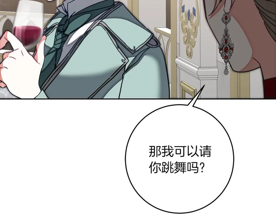 变身成女帝 - 第125话 男大十八变 - 第184张图