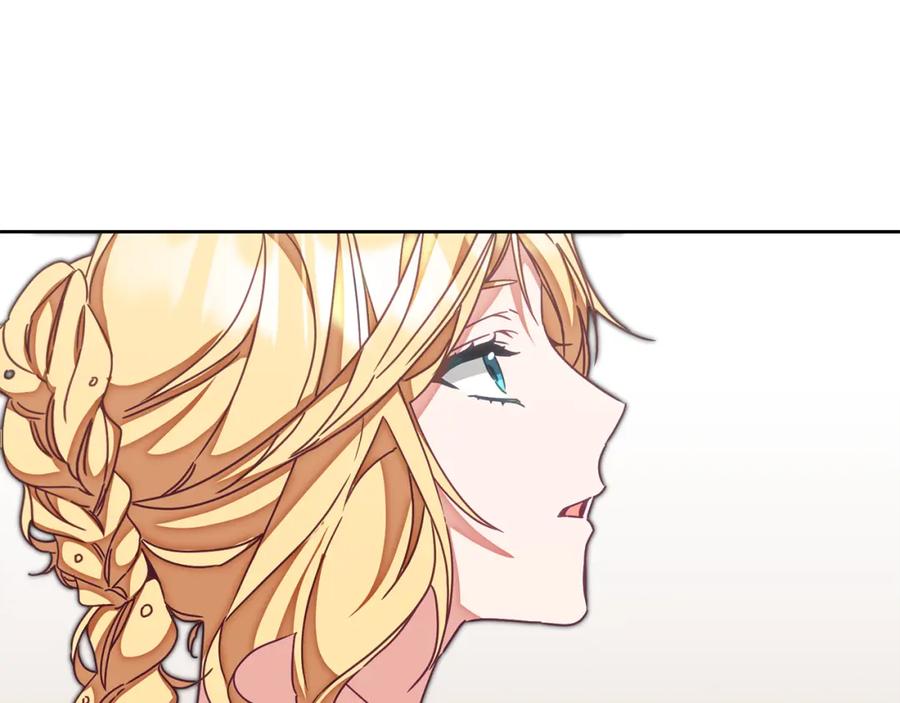 变身成女帝 - 第125话 男大十八变 - 第146张图