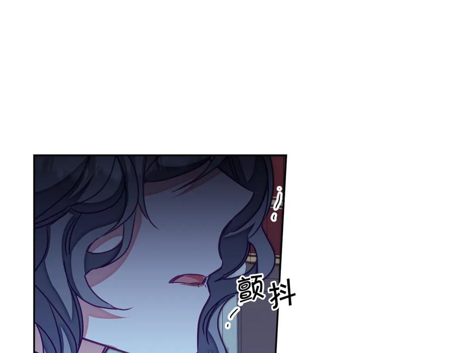 变身成女帝 - 第125话 男大十八变 - 第12张图