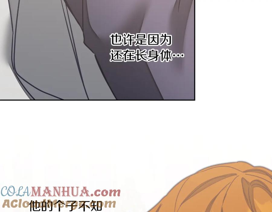 变身成女帝 - 第125话 男大十八变 - 第149张图