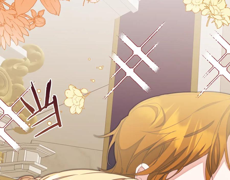 变身成女帝 - 第125话 男大十八变 - 第160张图