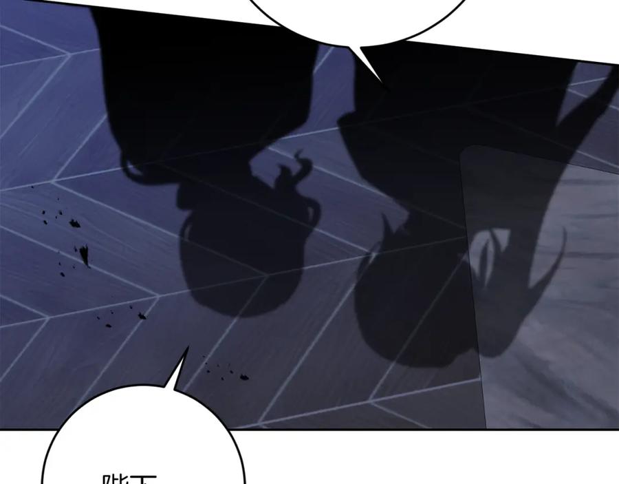 变身成女帝 - 第125话 男大十八变 - 第60张图