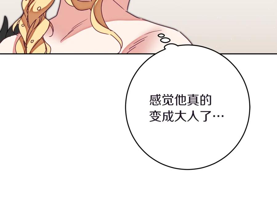 变身成女帝 - 第125话 男大十八变 - 第147张图