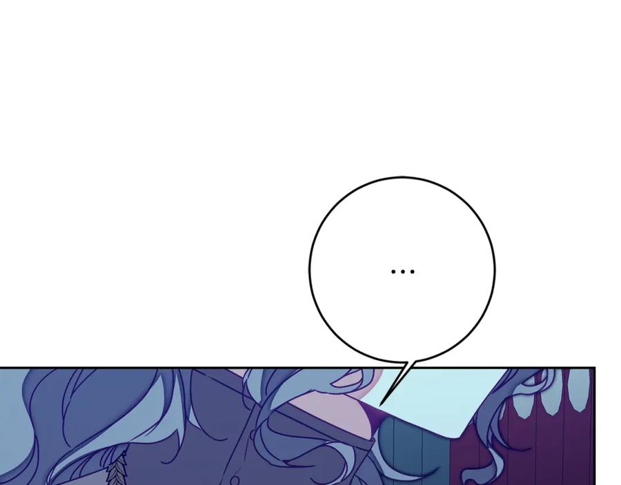 变身成女帝 - 第125话 男大十八变 - 第55张图