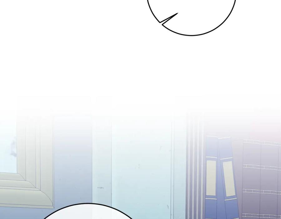 变身成女帝 - 第125话 男大十八变 - 第18张图