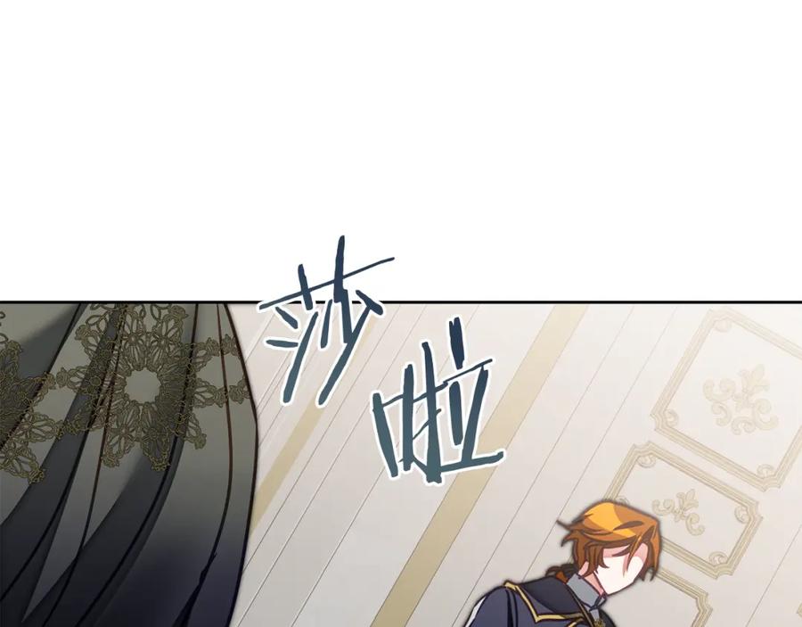 变身成女帝 - 第125话 男大十八变 - 第127张图