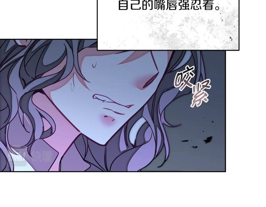 变身成女帝 - 第125话 男大十八变 - 第76张图