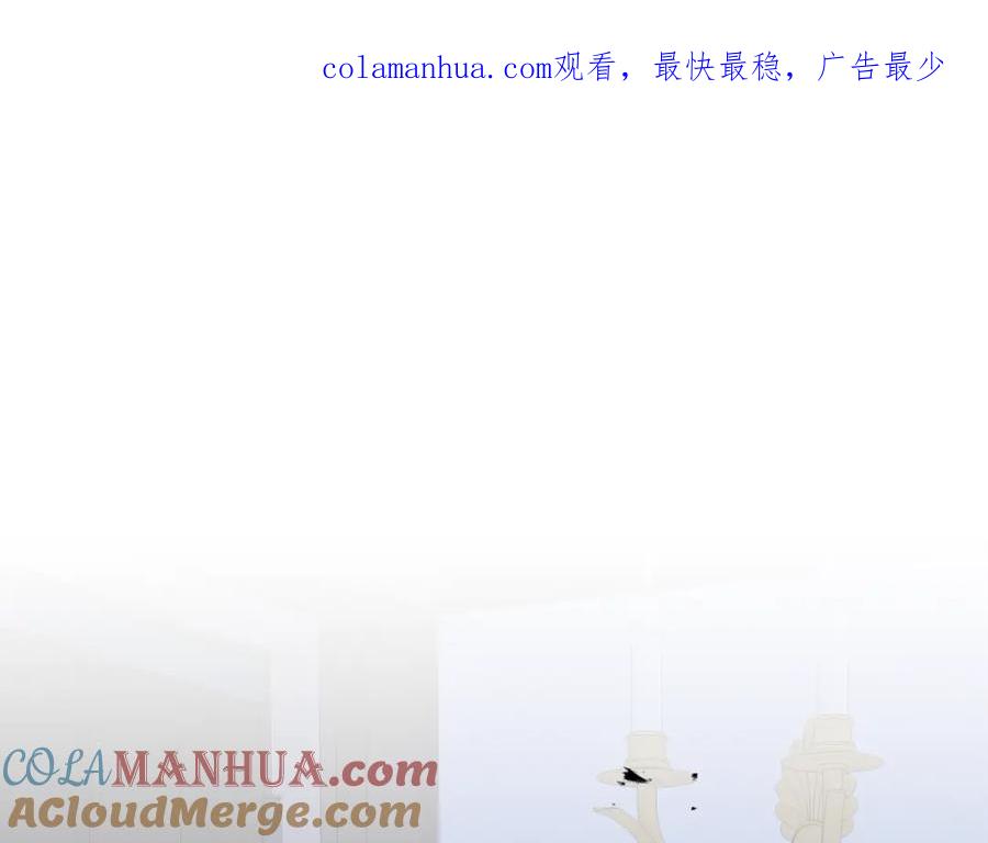 变身成女帝 - 第125话 男大十八变 - 第1张图