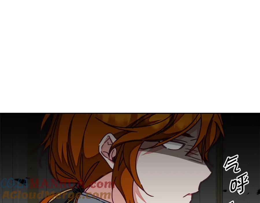 变身成女帝 - 第125话 男大十八变 - 第129张图