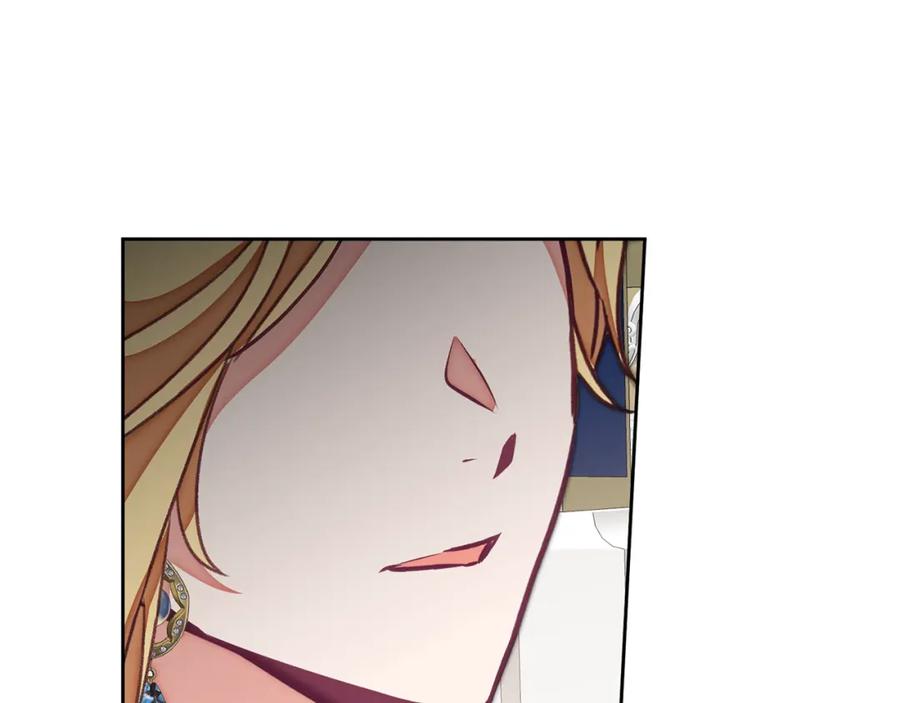 变身成女帝 - 第126话 被挖墙角？ - 第12张图