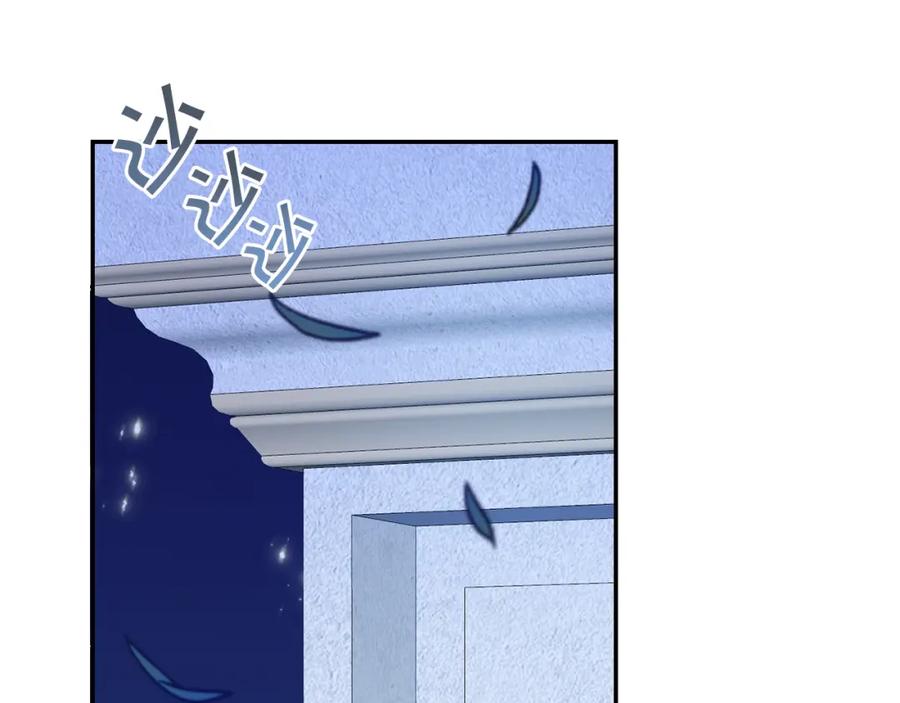 变身成女帝 - 第126话 被挖墙角？ - 第168张图