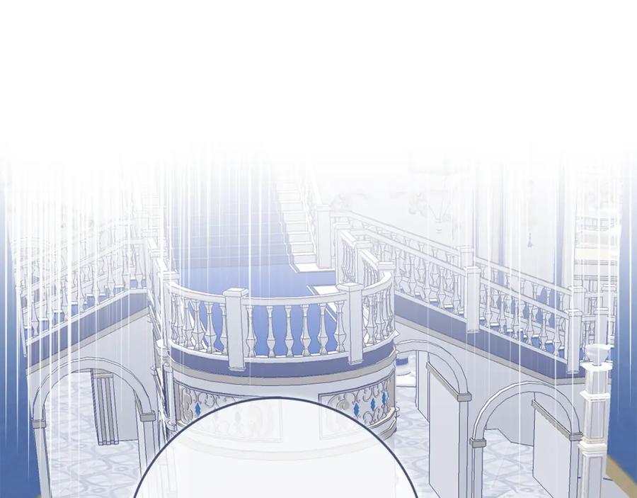 变身成女帝 - 第126话 被挖墙角？ - 第120张图