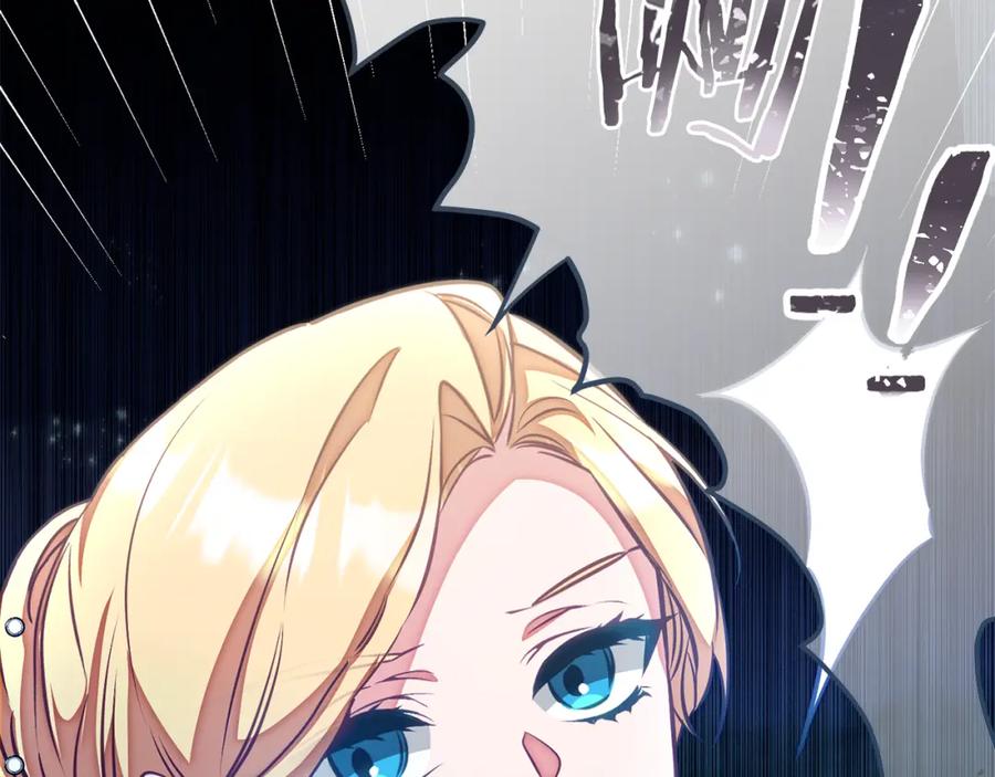 变身成女帝 - 第126话 被挖墙角？ - 第187张图