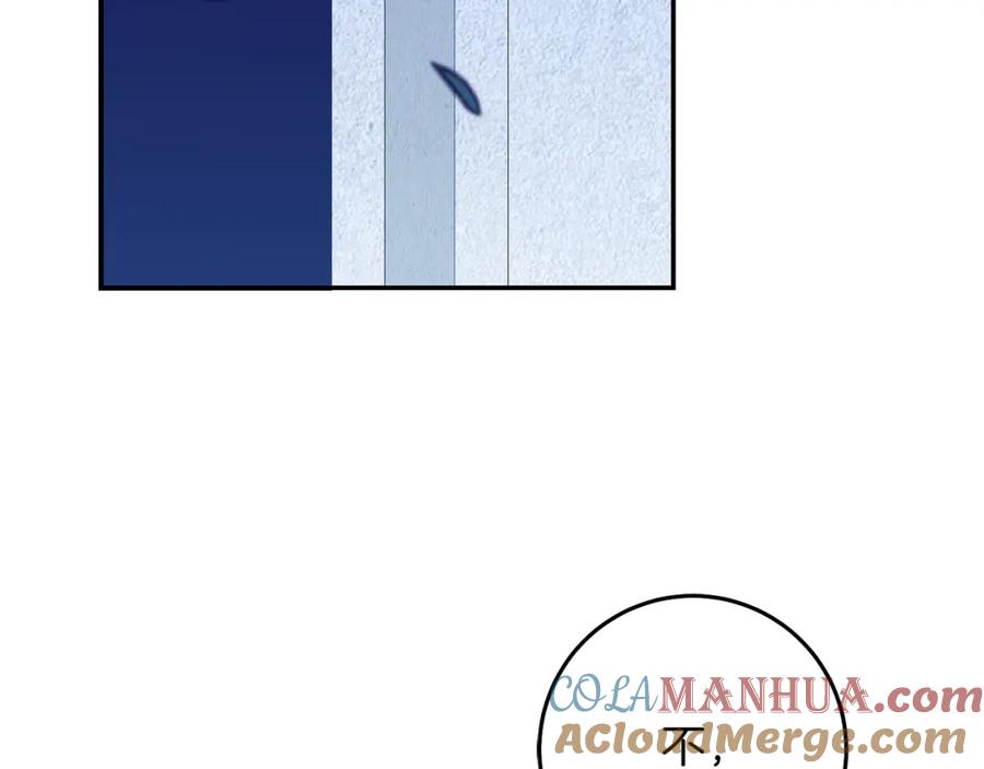 变身成女帝 - 第126话 被挖墙角？ - 第169张图