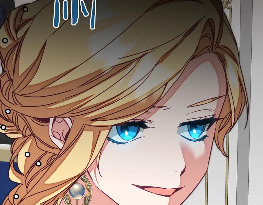 变身成女帝 - 第126话 被挖墙角？ - 第62张图