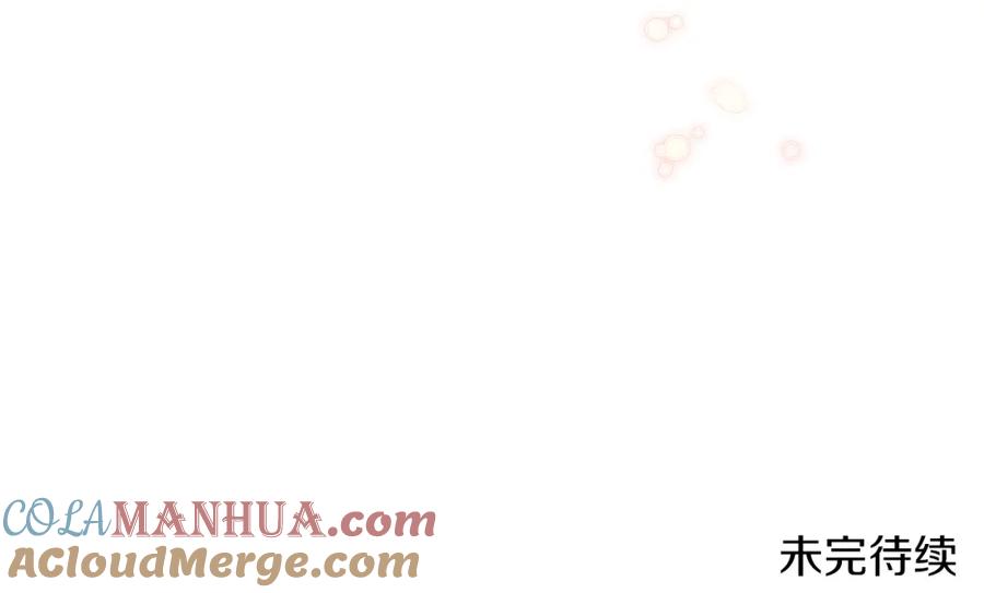 变身成女帝 - 第126话 被挖墙角？ - 第181张图