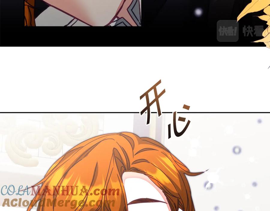 变身成女帝 - 第126话 被挖墙角？ - 第37张图