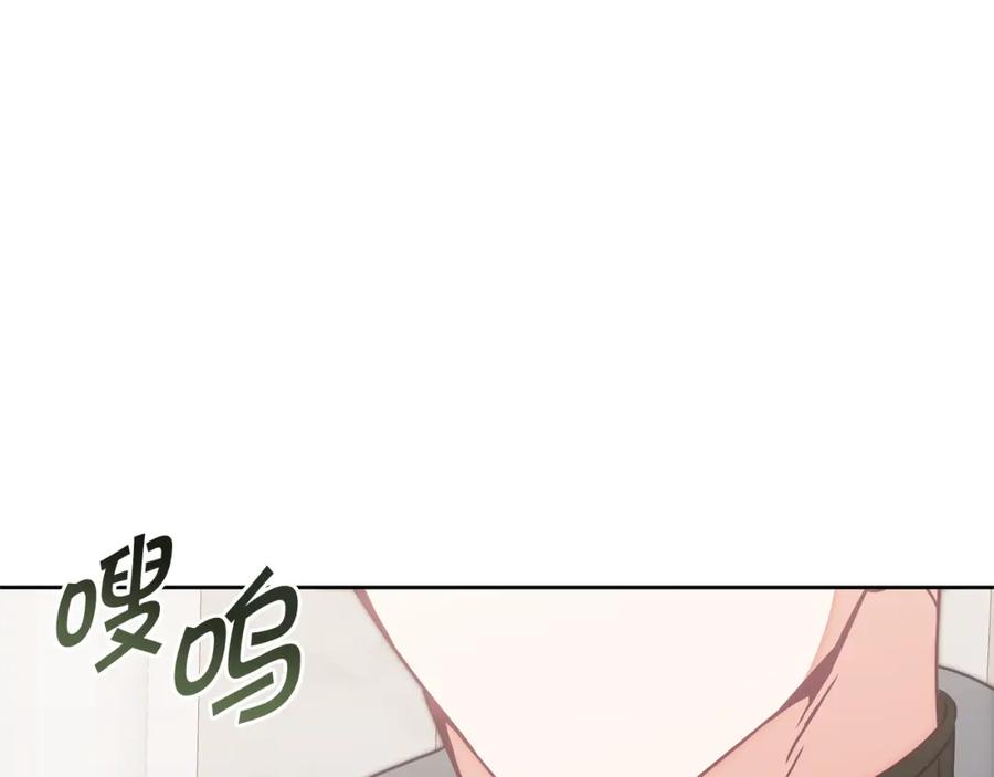 变身成女帝 - 第126话 被挖墙角？ - 第52张图