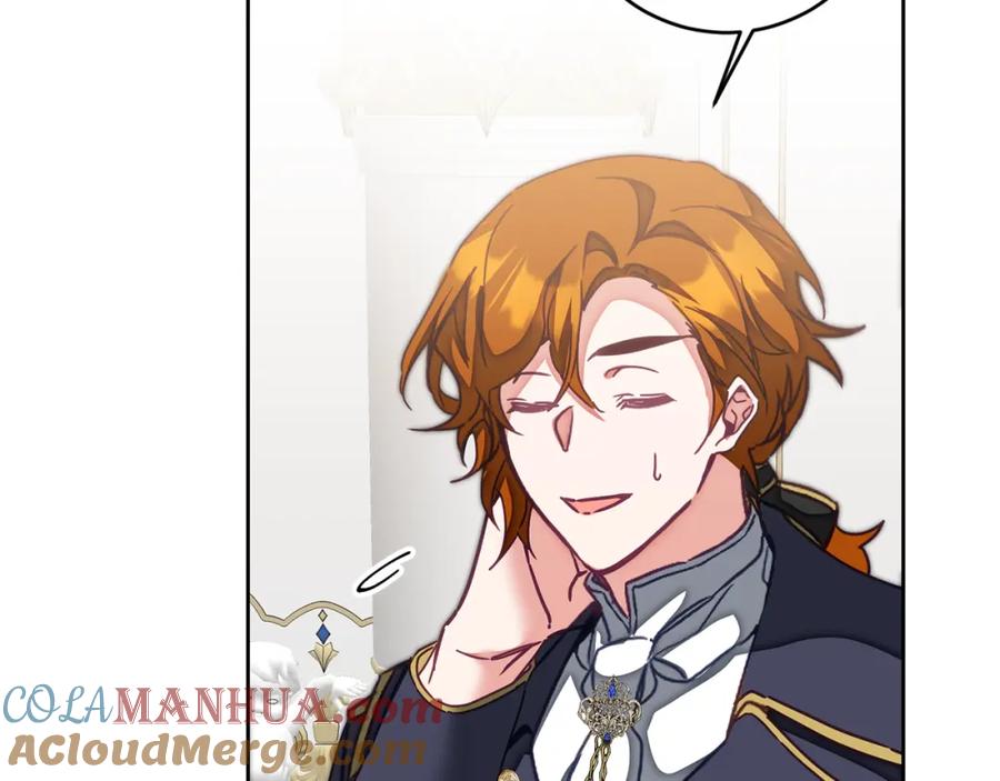 变身成女帝 - 第126话 被挖墙角？ - 第17张图