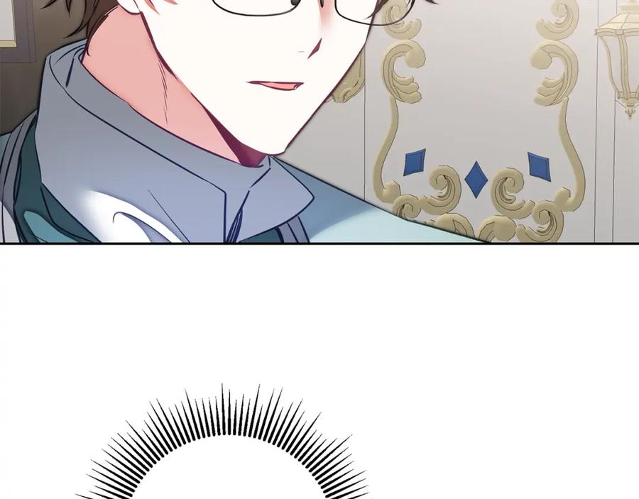 变身成女帝 - 第126话 被挖墙角？ - 第104张图