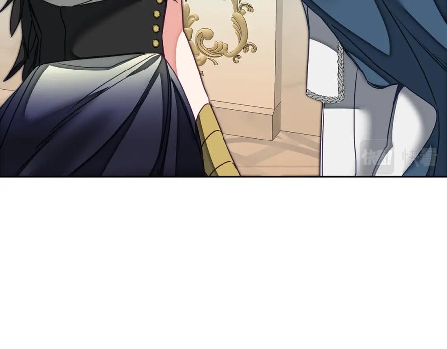 变身成女帝 - 第126话 被挖墙角？ - 第56张图