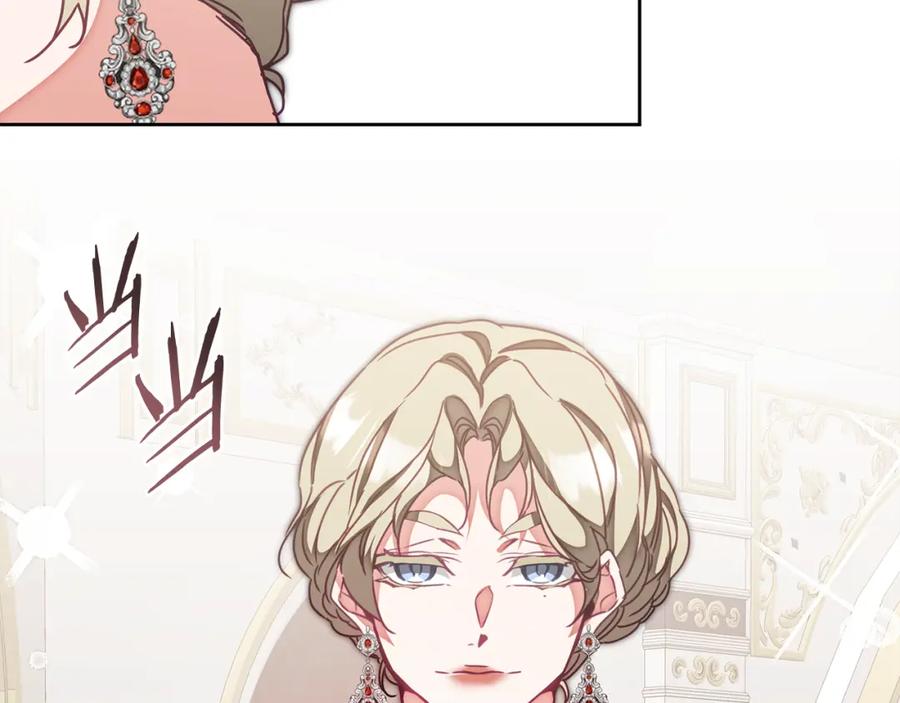 变身成女帝 - 第126话 被挖墙角？ - 第98张图