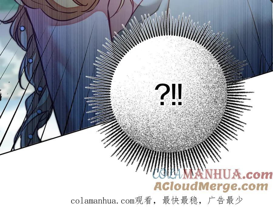 变身成女帝 - 第126话 被挖墙角？ - 第189张图