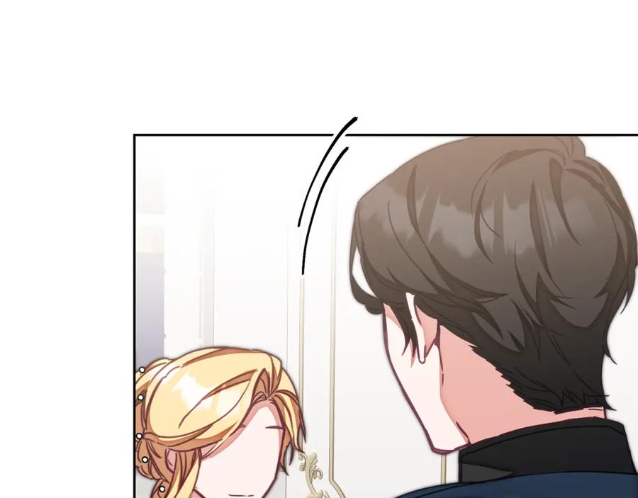 变身成女帝 - 第126话 被挖墙角？ - 第74张图