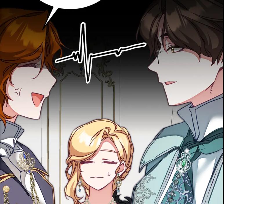 变身成女帝 - 第126话 被挖墙角？ - 第50张图