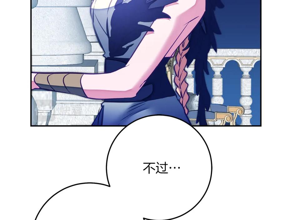 变身成女帝 - 第126话 被挖墙角？ - 第159张图