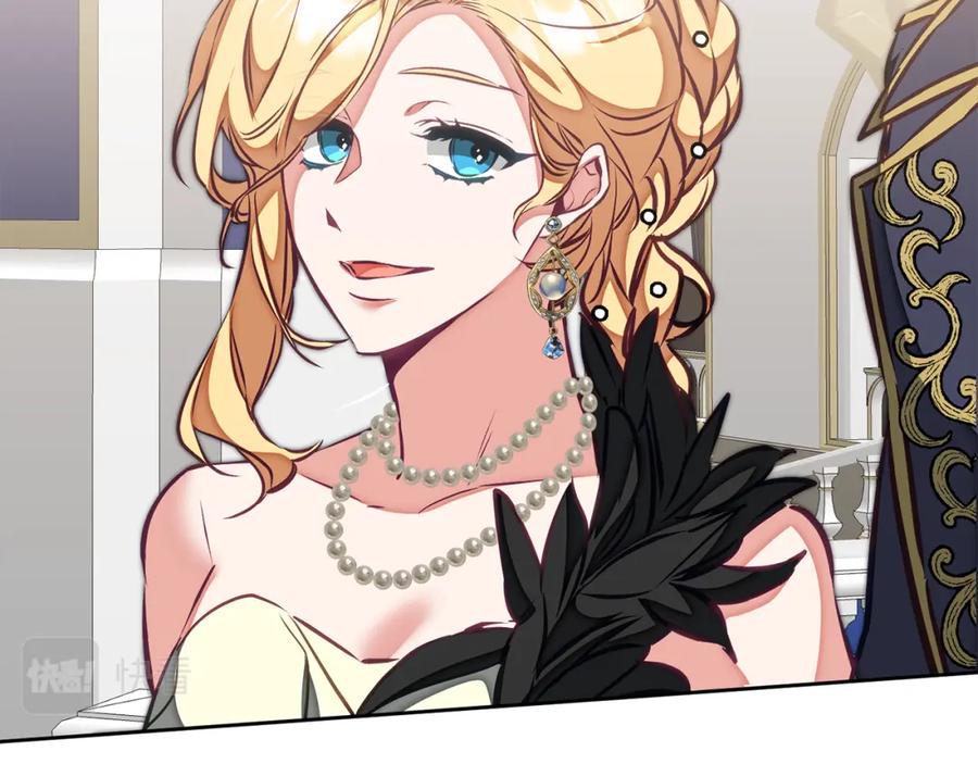 变身成女帝 - 第126话 被挖墙角？ - 第2张图